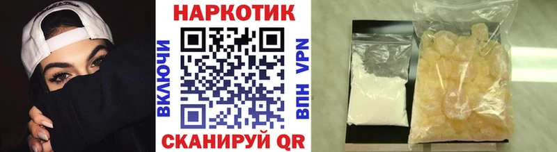 Наркота Псков Гашиш MEGA как войти Мефедрон Марихуана