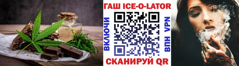 как найти закладки  Псков  Еда ТГК марихуана 