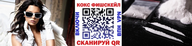 магазин продажи   Псков  Кокаин 97% 