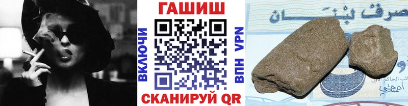 ГАШИШ Premium  нарко площадка какой сайт  Псков 