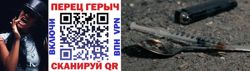 Героин белый  Псков 