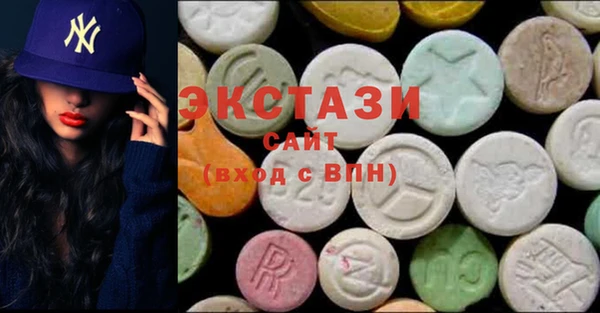 кристаллы Абинск