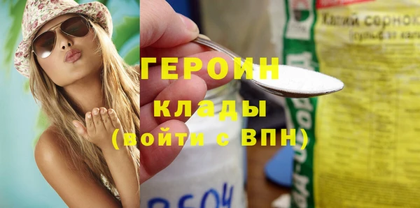 кристаллы Абинск