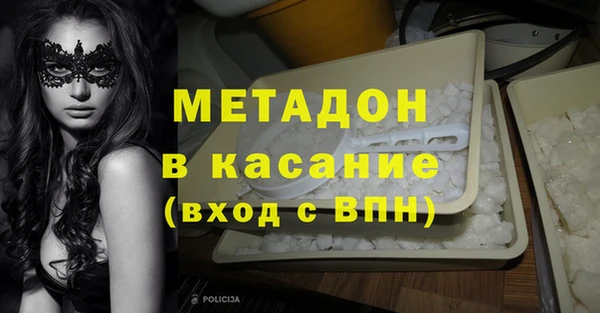 мдма Абдулино