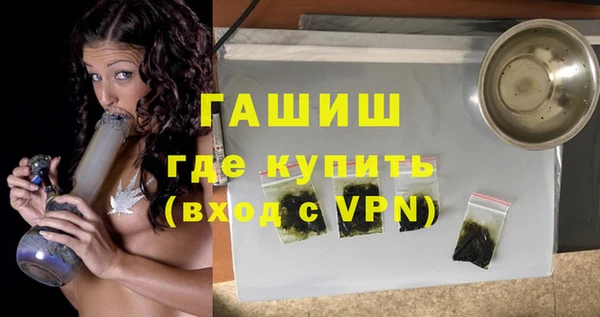 кристаллы Абинск