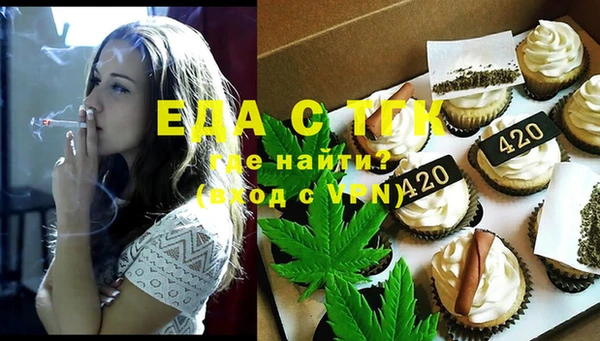 спиды Абаза