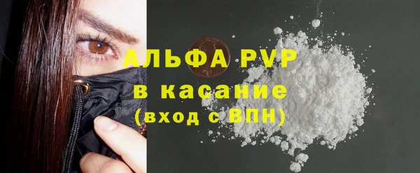 кристаллы Абинск
