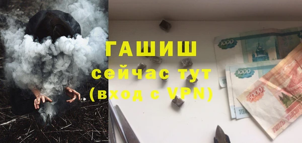 спиды Абаза
