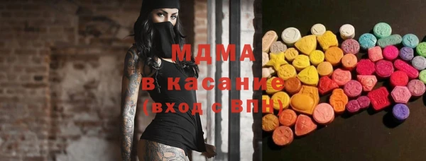 спиды Абаза