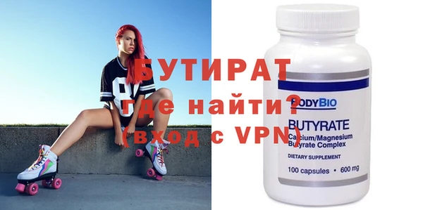 спиды Абаза