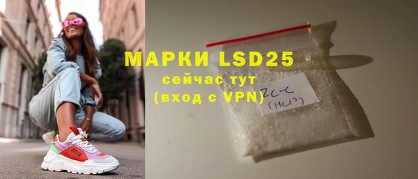 кристаллы Абинск