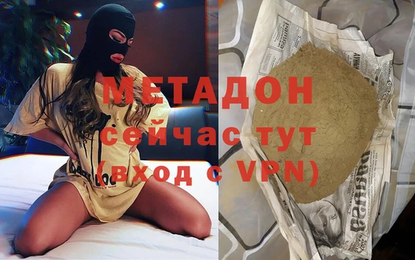 спиды Абаза