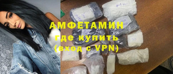 кристаллы Абинск