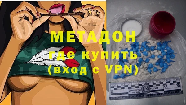 кристаллы Абинск