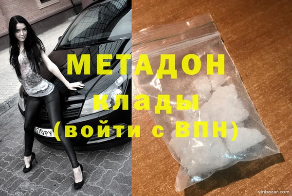 мдма Абдулино