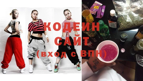 спиды Абаза