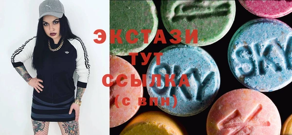 спиды Абаза