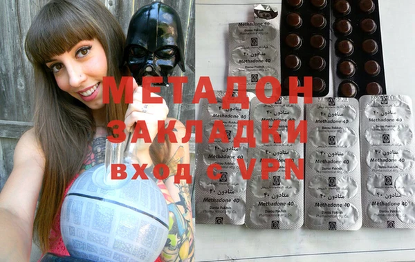 мдма Абдулино