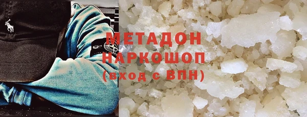 кристаллы Абинск