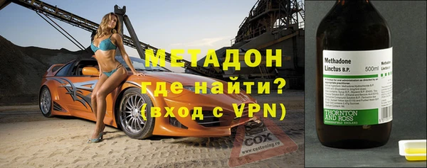 мет Осинники