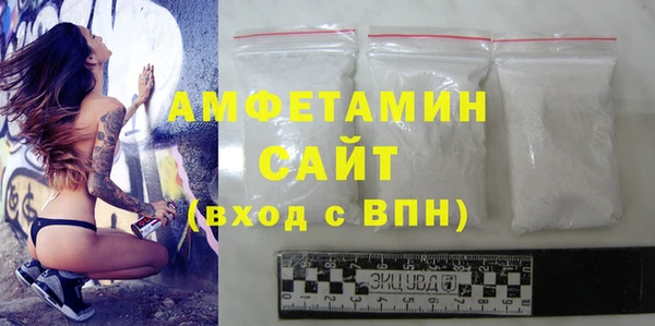 спиды Абаза