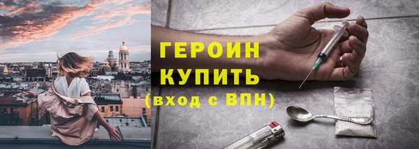 спиды Абаза