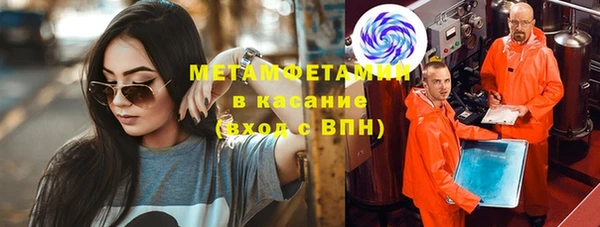 кристаллы Абинск