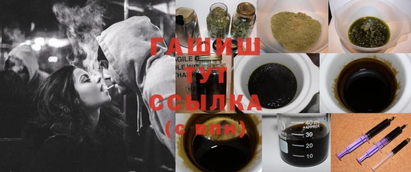 спиды Абаза