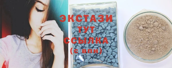 кристаллы Абинск
