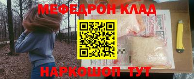 мдма Пенза