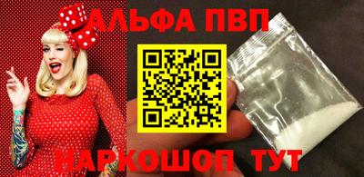мдма Пенза