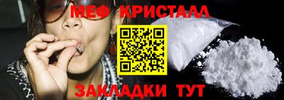 мдма Пенза