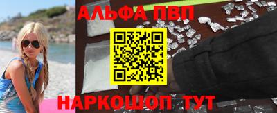 мдма Пенза