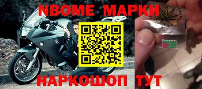 ALPHA-PVP Первоуральск