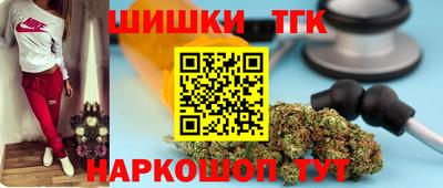 мяу мяу кристалл Партизанск