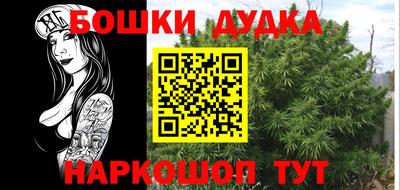 ALPHA-PVP Первоуральск