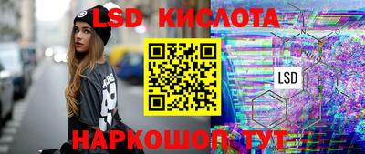 МДМА Обь