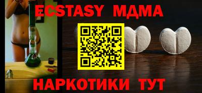 мдма Пенза