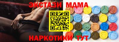 мдма Пенза