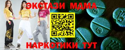 ALPHA-PVP Первоуральск