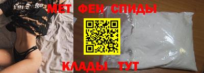 ALPHA-PVP Первоуральск