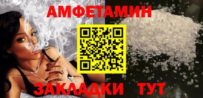 мдма Пенза
