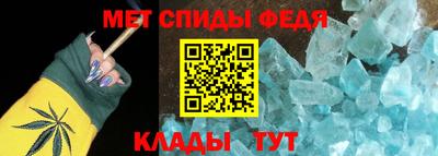 мяу мяу кристалл Партизанск