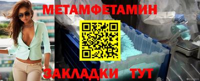 мдма Пенза