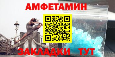 мдма Пенза