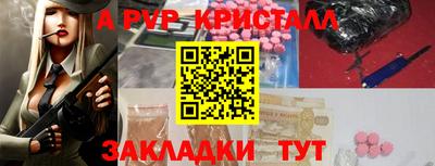 ALPHA-PVP Первоуральск