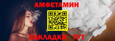 ALPHA-PVP Первоуральск