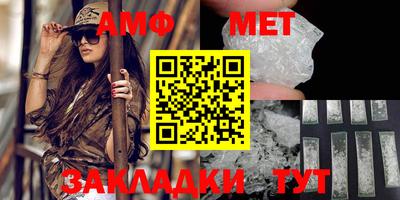 мяу мяу кристалл Партизанск