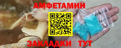 ALPHA-PVP Первоуральск