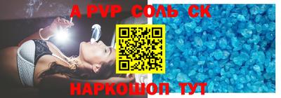 ALPHA-PVP Первоуральск